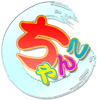【三重