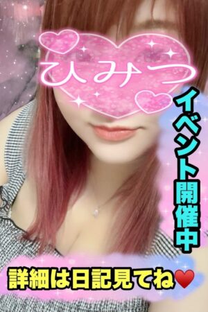 珠生