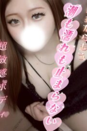 ねおん